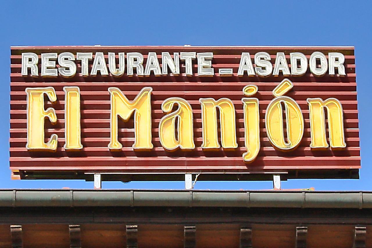 Trisileja Posada El Manjon Barros 외부 사진